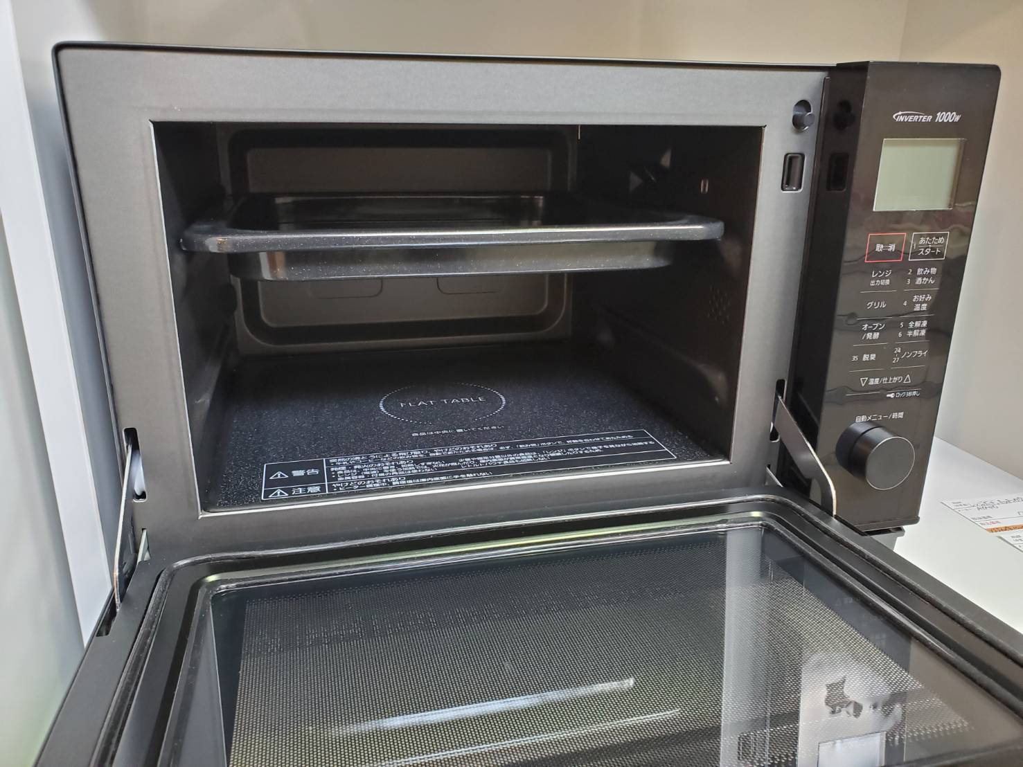 ☆Panasonic パナソニック オーブンレンジ 2021年製 高年式 美品  