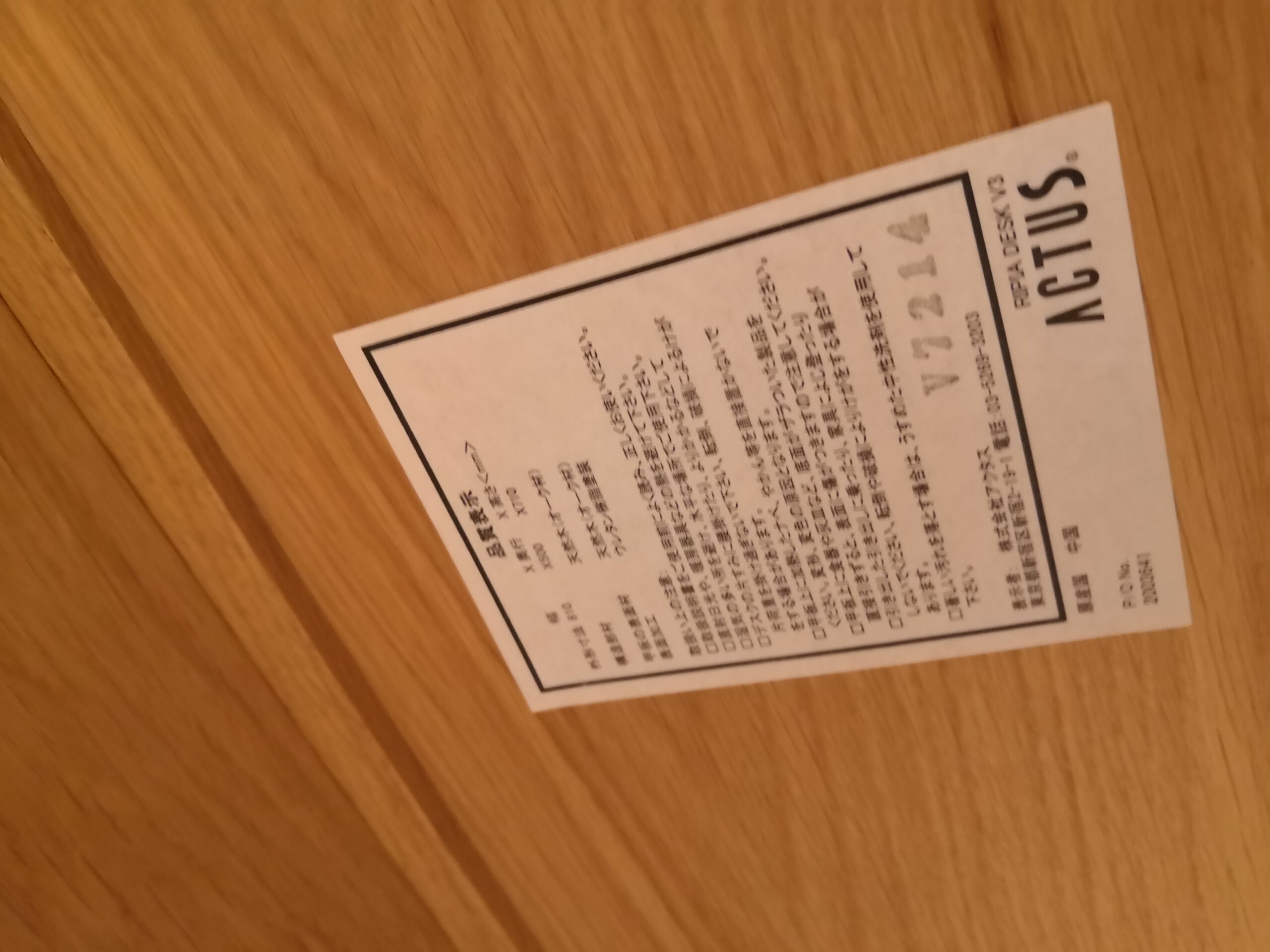 モデルルーム展示品 ACTAS リピア ハイシェルフ＆デスクセット