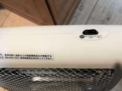 NITORI TNT-5315Q Electric heater 1