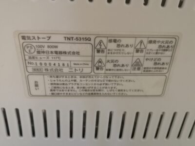 NITORI TNT-5315Q Electric heater 2