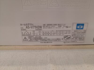 FUJITSU nocria AS-V71H2W Air conditioner 1