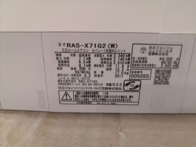 HITACHI Air conditioner 2017