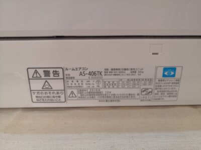 FUJITSU Air conditioner 2016 AS-406TK 1