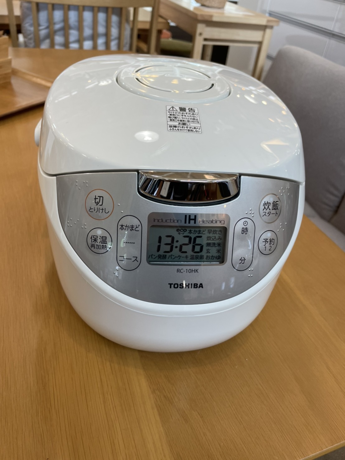 信頼】 引き取り対応のみ 東芝炊飯器 en-dining.co.jp