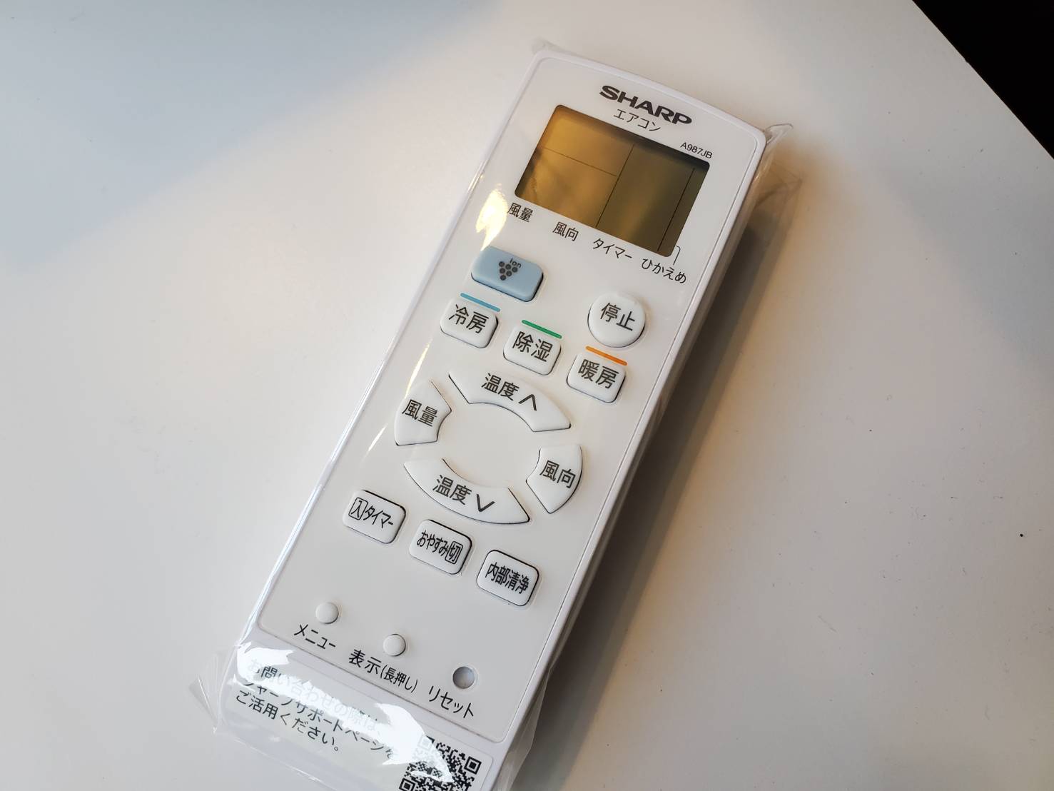 ☆SHARP シャープ 4.0kwルームエアコン 2021年製 おもに14畳用 単相 
