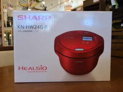 ≪超目玉★12月≫ 【未開封】SHARP ヘルシオホットクック(無線LAN機能搭載) 調理機器