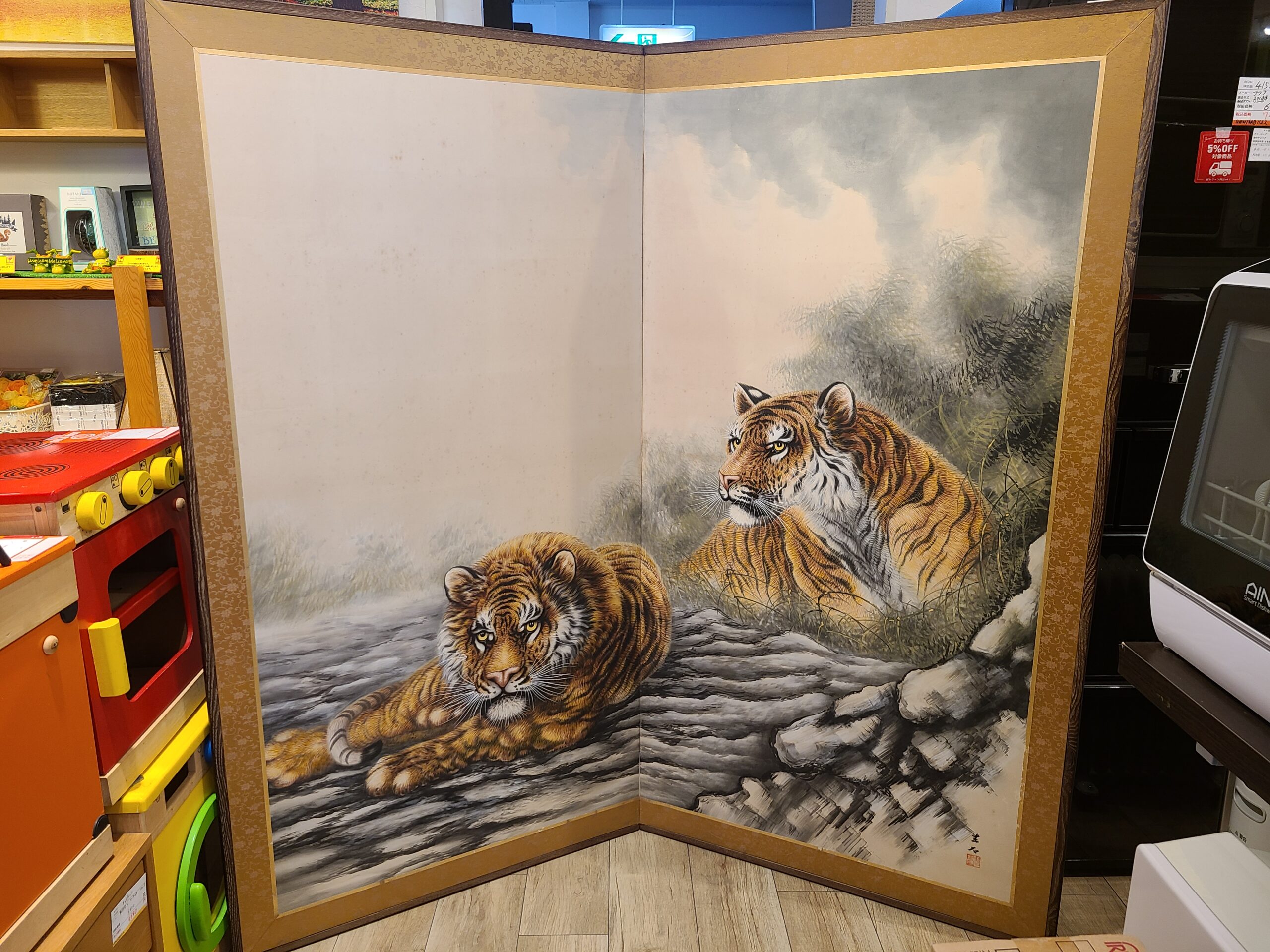 虎の屏風 2022年 干支 風水 魔除け トラ 屏風絵 買取しました！ | 愛知