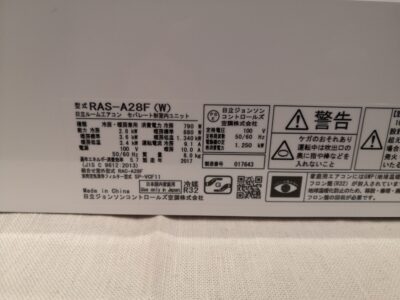 HITACHI Air conditioner 2017 RAS-A28F 1