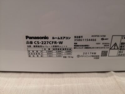 Panasonic Air conditioner 1