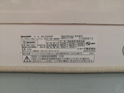SHARP Air conditioner 2017 AC-G22AW 1