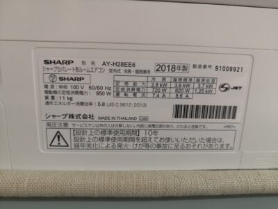 SHARP Air conditioner 2018 AY-H28EE6 1