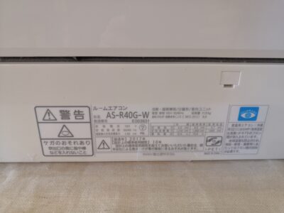 FUJITSU nocria 2017 Air conditioner 1