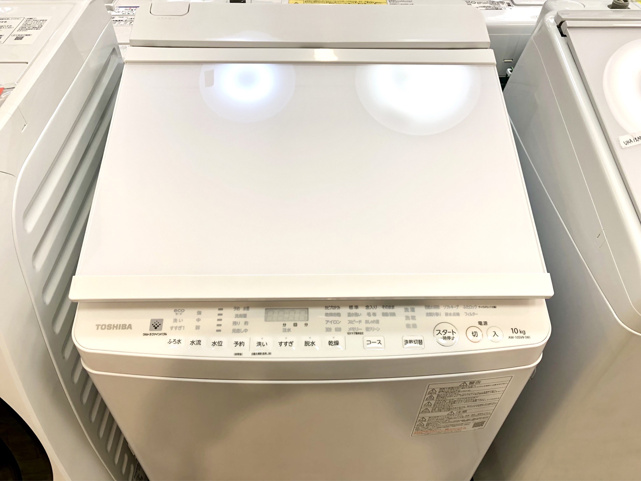 TOSHIBA 2021年製 縦型洗濯乾燥機 ZABOON / ザブーン AW-10SV9T 洗濯
