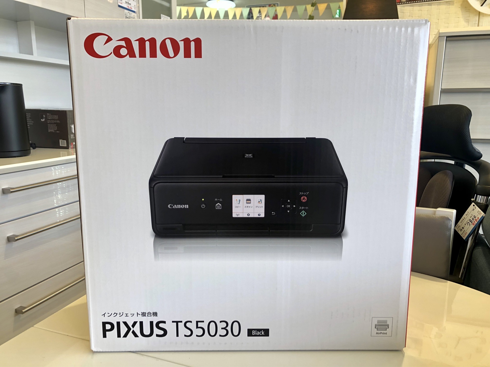 新品未使用品】CANON PIXUS TS5030 インクジェットプリンター複合機 ...