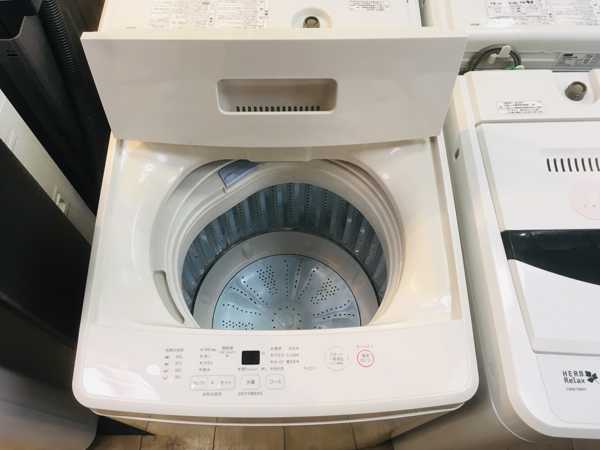 無印良品＊5.0K洗濯機＊2019年製＊MJ-W50A 買取しました！ | 愛知と 