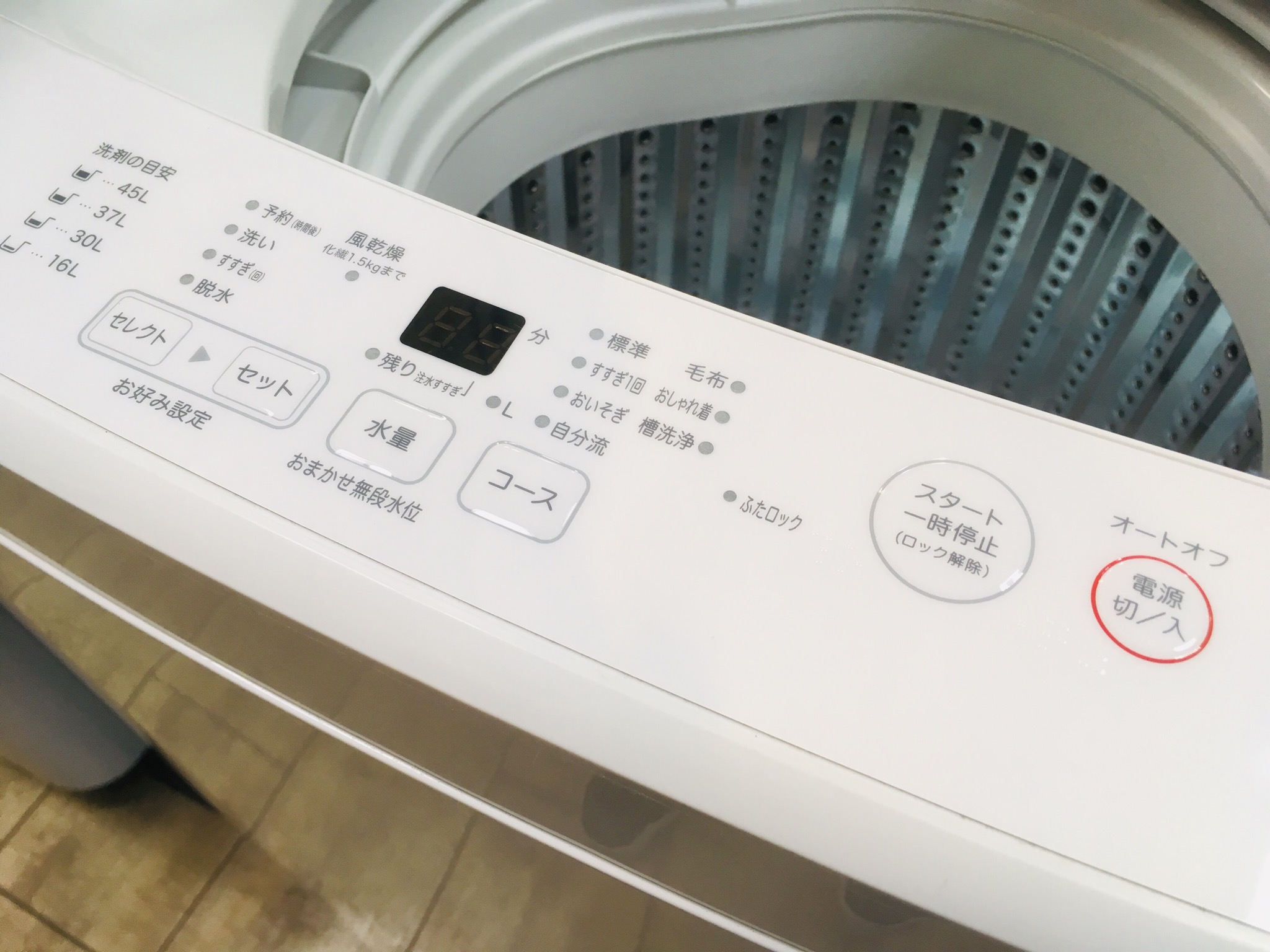 無印良品＊5.0K洗濯機＊2019年製＊MJ-W50A 買取しました！ | 愛知と 
