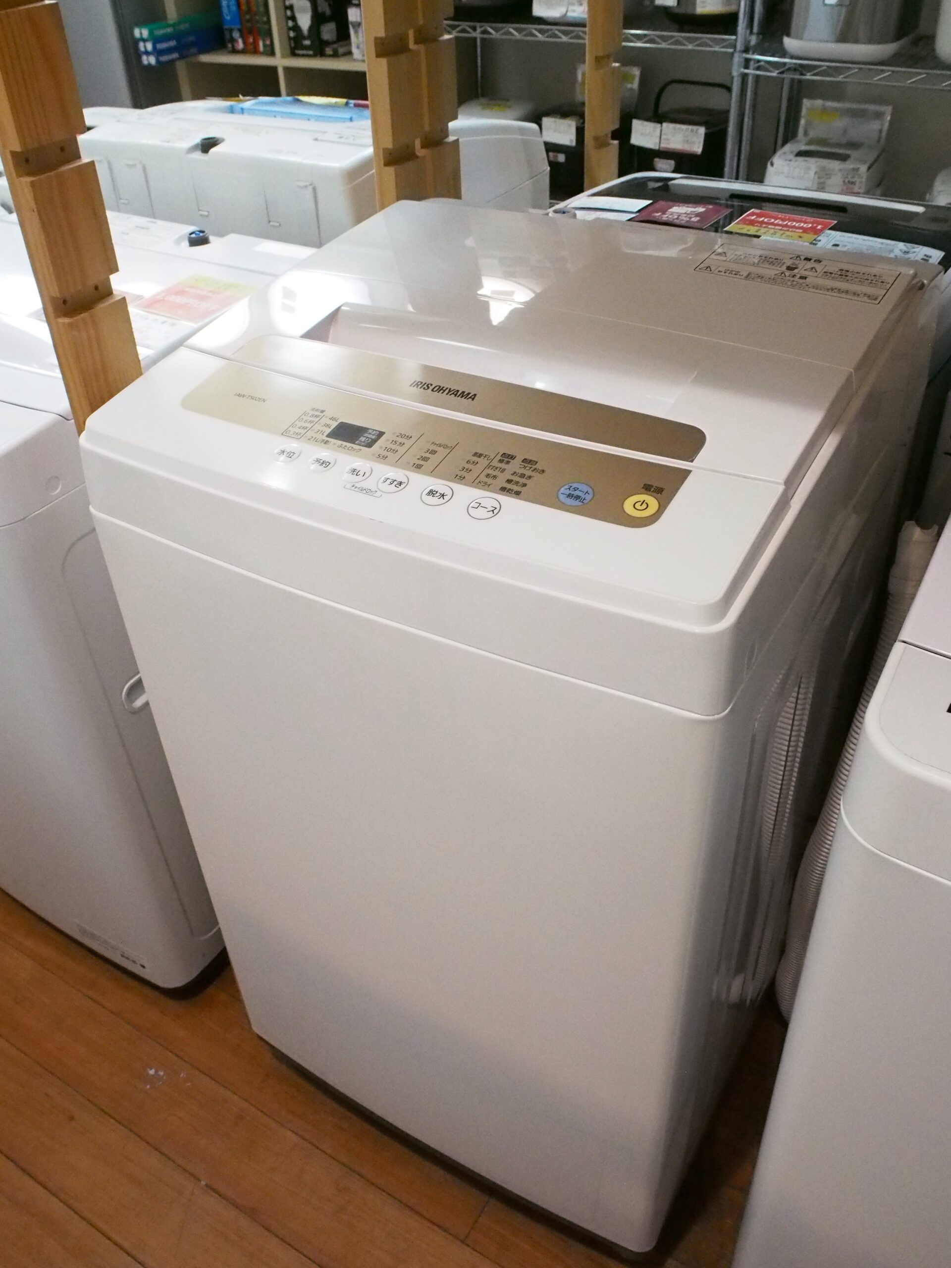 中古品】アイリスオーヤマ 5.0kg洗濯機 IAW-T502EW 2021年製