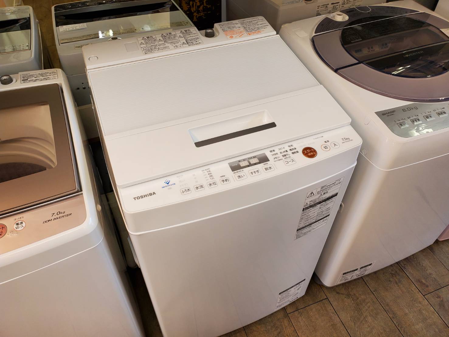 ☆TOSHIBA 東芝 7.5㎏洗濯機 ZABOON ザブーン 2020年製 ウルトラ  