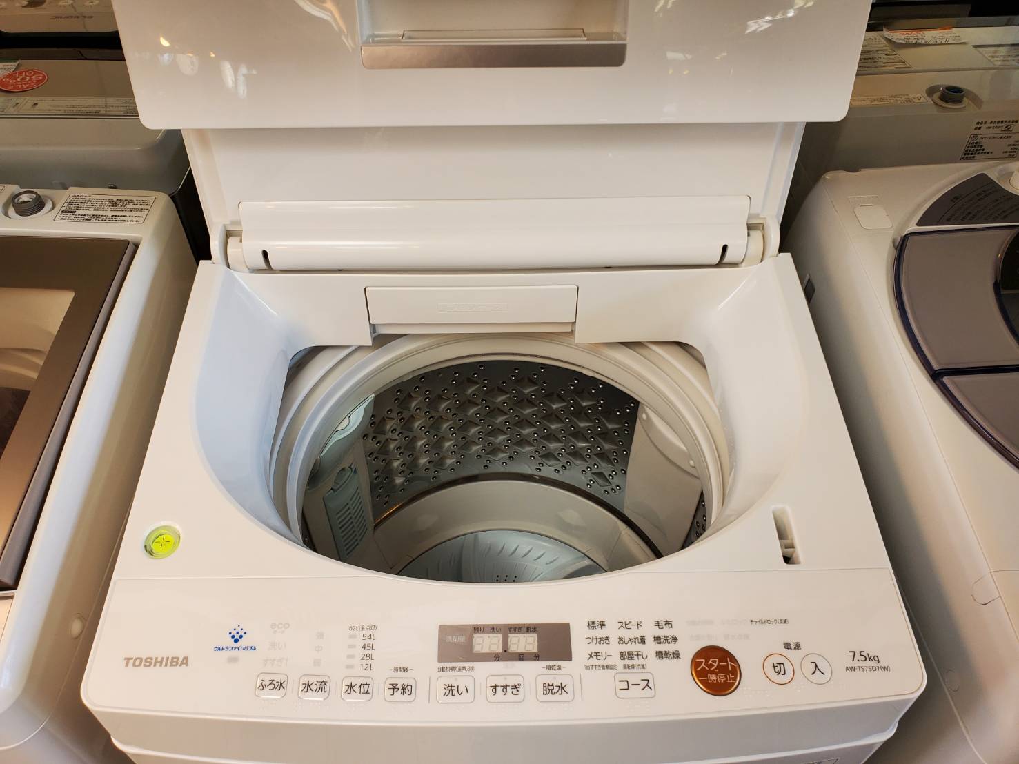 ☆TOSHIBA 東芝 7.5㎏洗濯機 ZABOON ザブーン 2020年製 ウルトラ 