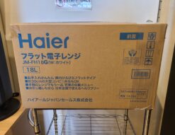Haier / ハイアール　18L　フラット庫内 電子レンジ　JM-FH18G　ホワイト
