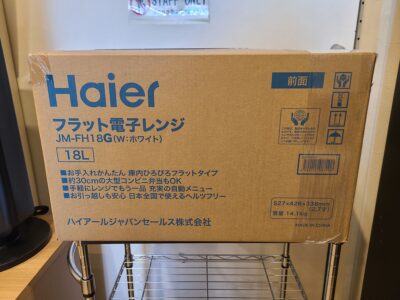  Haier / ハイアール　18L　フラット庫内 電子レンジ　JM-FH18G　ホワイト