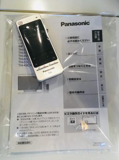 Panasonic＊60型液晶TV＊TH-60CX800N＊2016年製　買取しました！