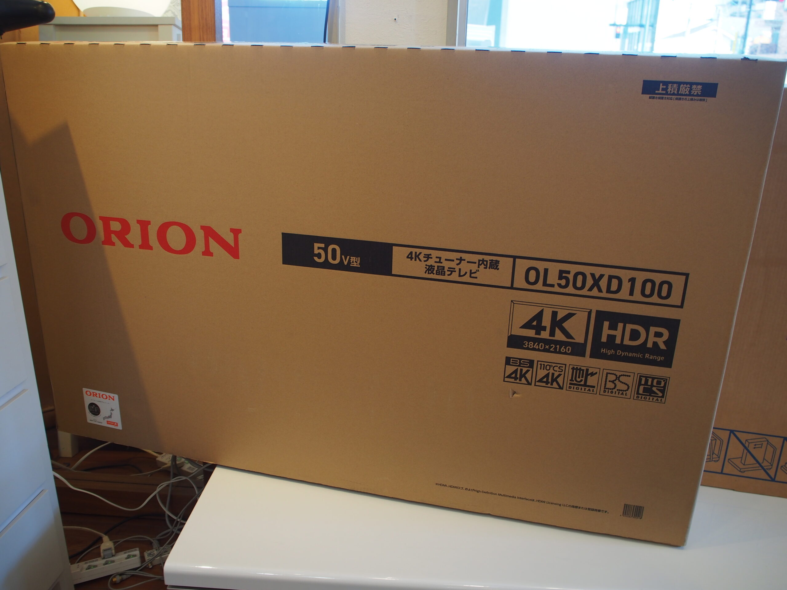 982】ORION テレビ OL50XD100 50インチ 2020年