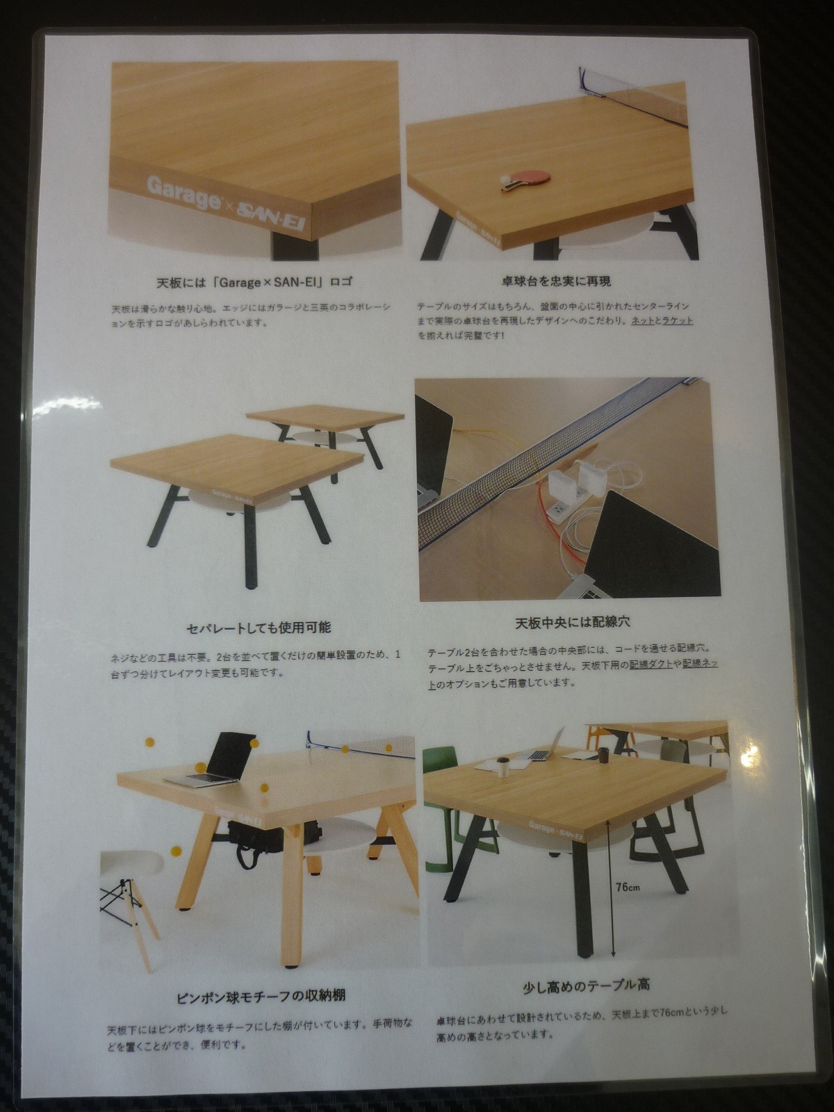 中古】東谷 アウトドア ピンポンテーブル ODL-555 （アルミ