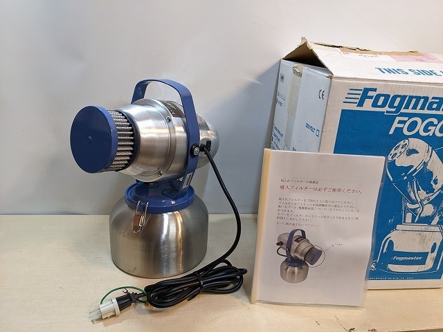 広栄商事株式会社 電動噴霧器フォグマスター Vectra-Jet7505 買取しま  