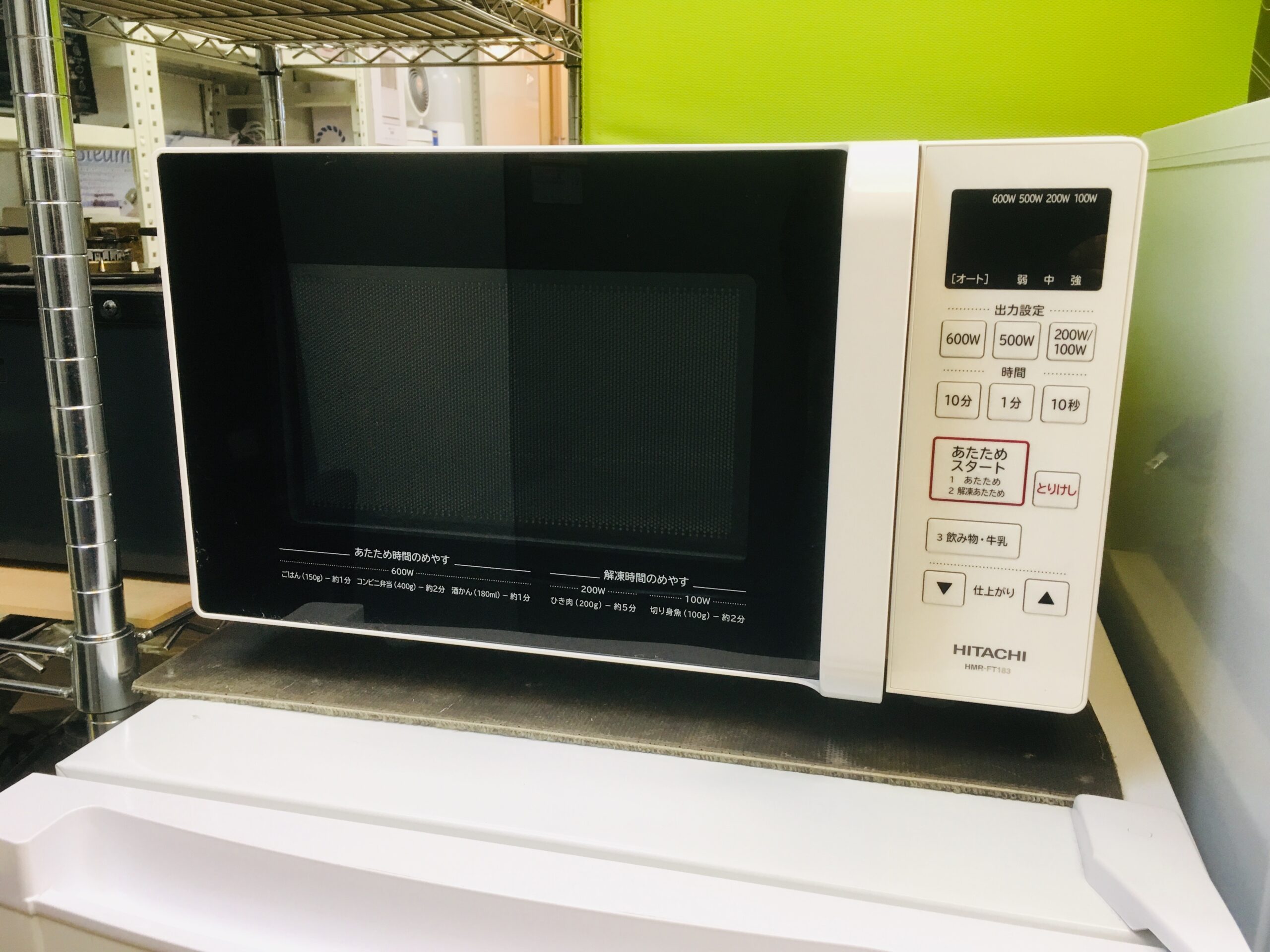 ＨITACHI＊電子レンジ＊フラットタイプ＊HMR-FT183＊2020年製 買取しま