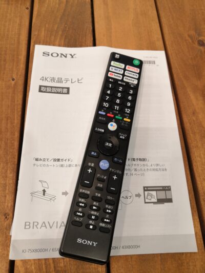 SONY BRAVIA 65V TV 4K 1