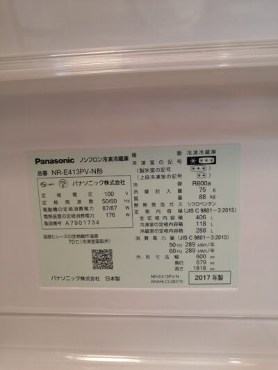 Panasonic 406L 5door Freezer refrigerator 1