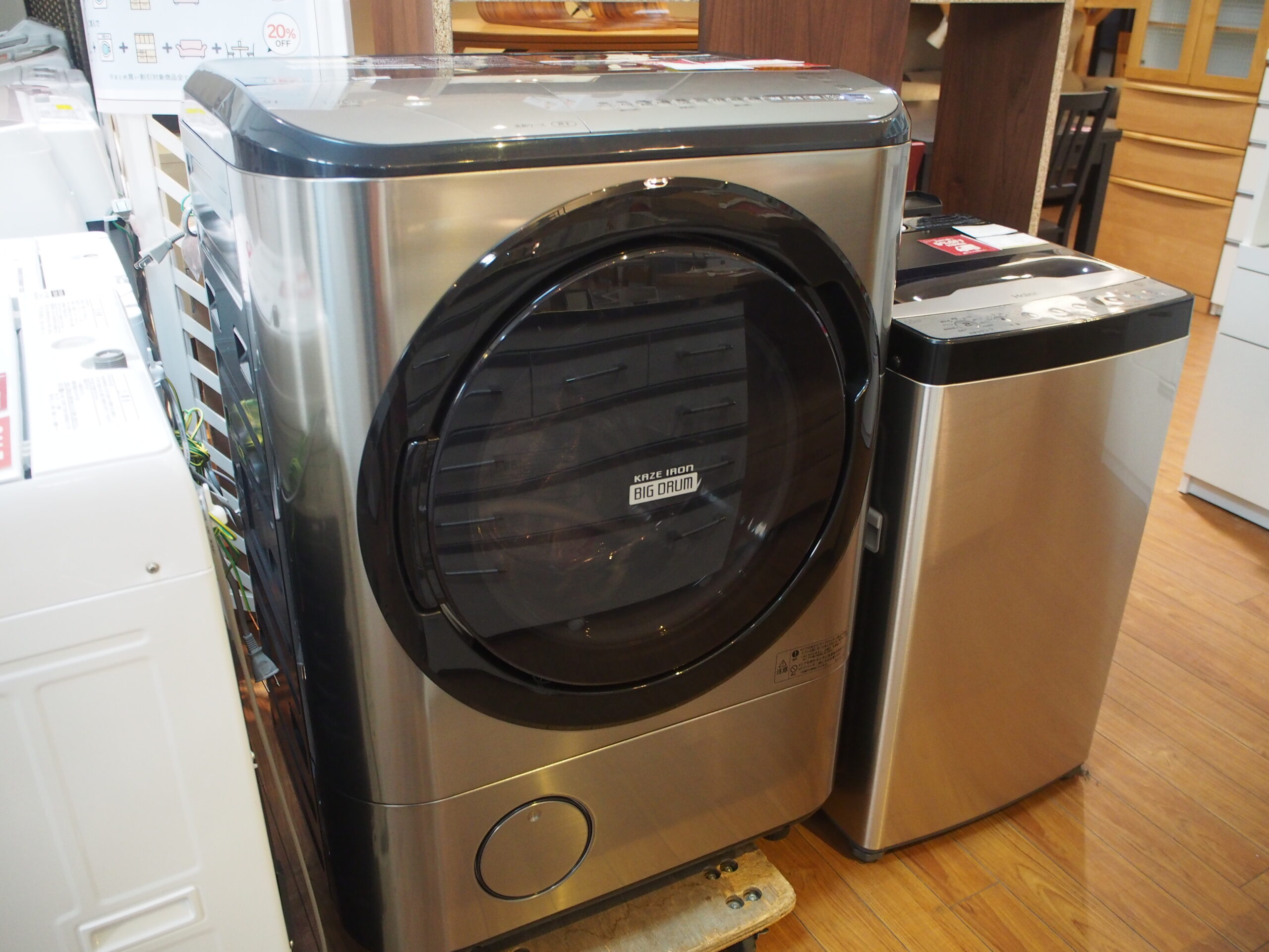 中古品】HITACHI ”BIG DRUM” 12/9kg ドラム式洗濯乾燥機 BD-NX120C