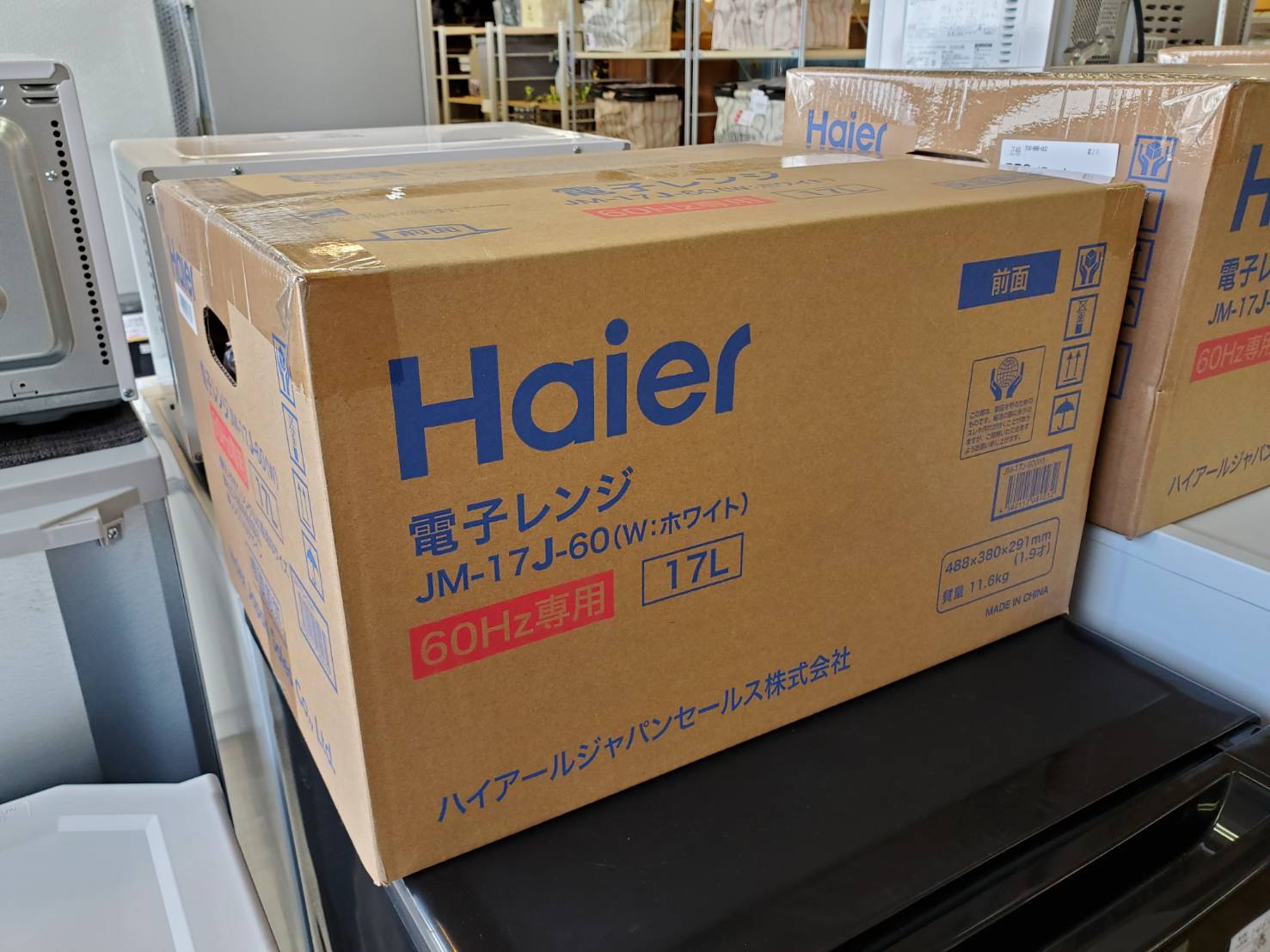 ☆新品未開封品 Haier ハイアール 電子レンジ 2021年製 2022年製 60Hz 