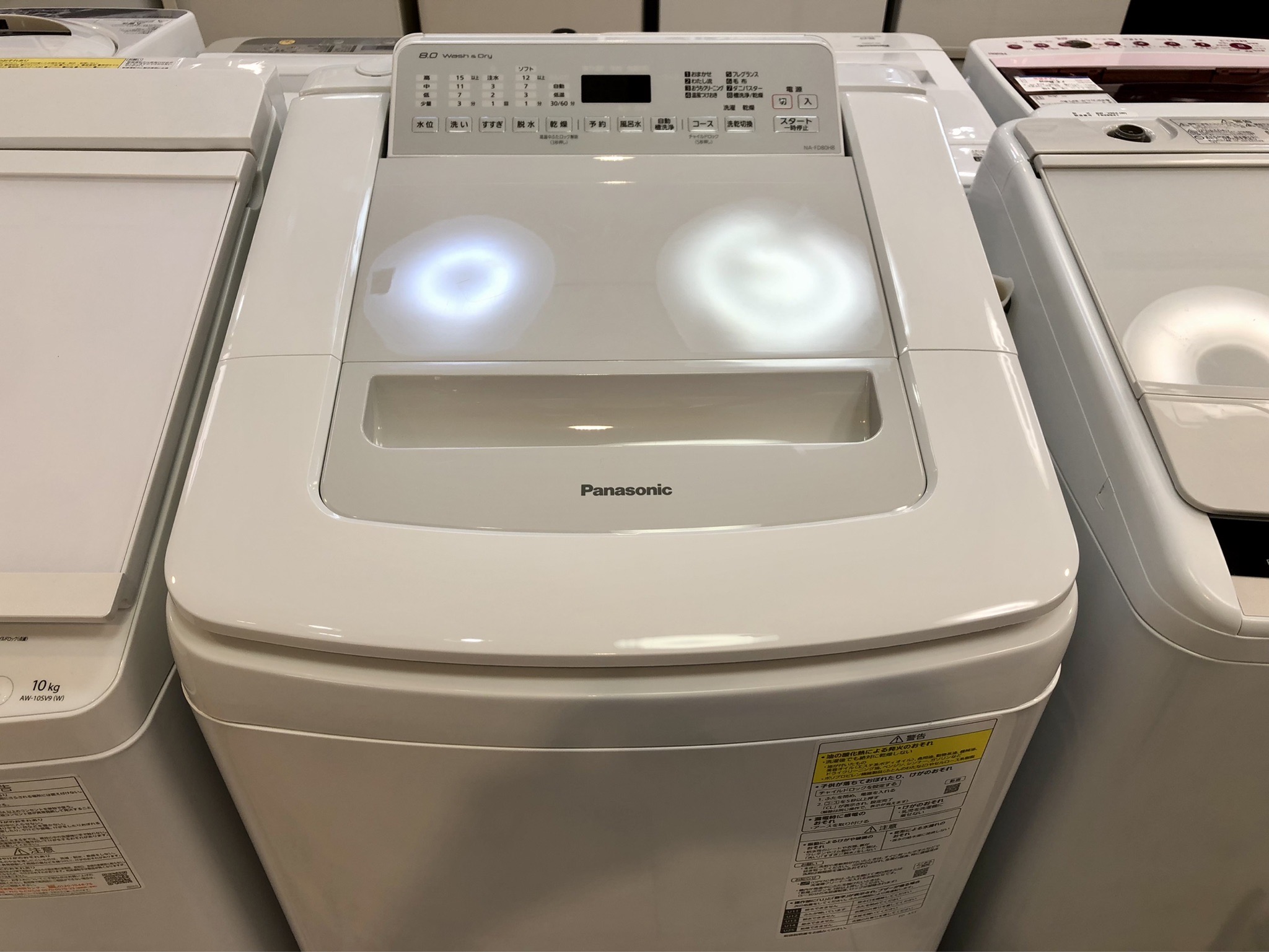 Panasonic 2021年製 縦型洗濯乾燥機 (洗濯8kg・乾燥4.5kg) NA-FD80H8 