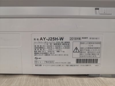 SHARP Air conditioner AY-J25H-W 1