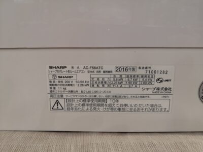 SHARP Air conditioner AC-F56ATC 1