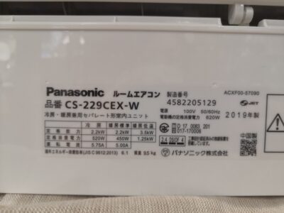 panasonic Eolia CS-229CEX-W 1CEX-W