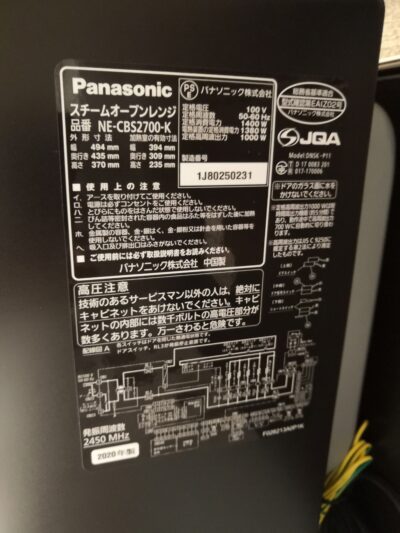 panasonic bistro microwave oven 1