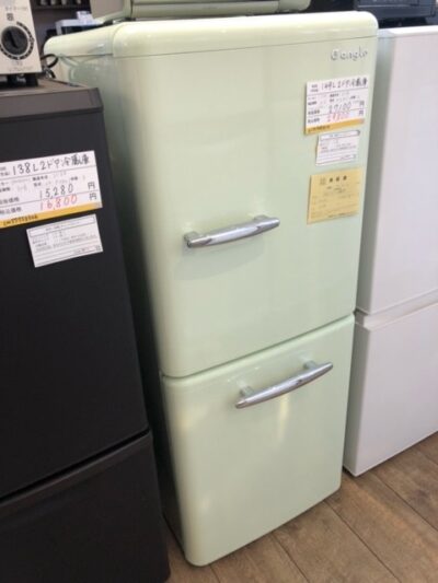 Refrigerator green
