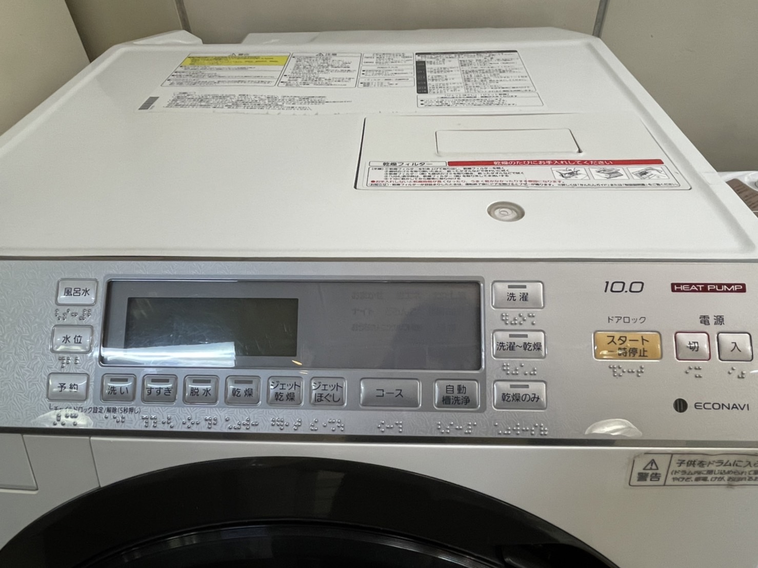 Panasonic パナソニック ドラム式 洗濯乾燥機 10㎏ / 6kg NA-VX7600L