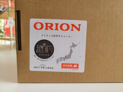 ORION / オリオン　19V型 ハイビジョン液晶テレビ　LED　2021年製　OL19WD200