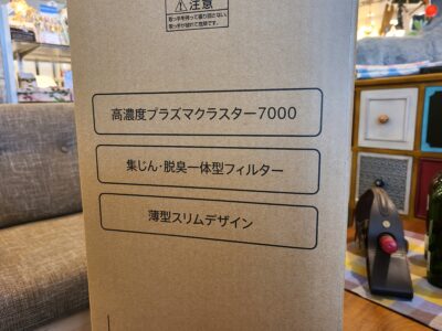 【新品・未使用品】 SHARP / シャープ　プラズマクラスター　加湿空気清浄機　KC-40TH4-W　ホワイト系　Ag+イオン