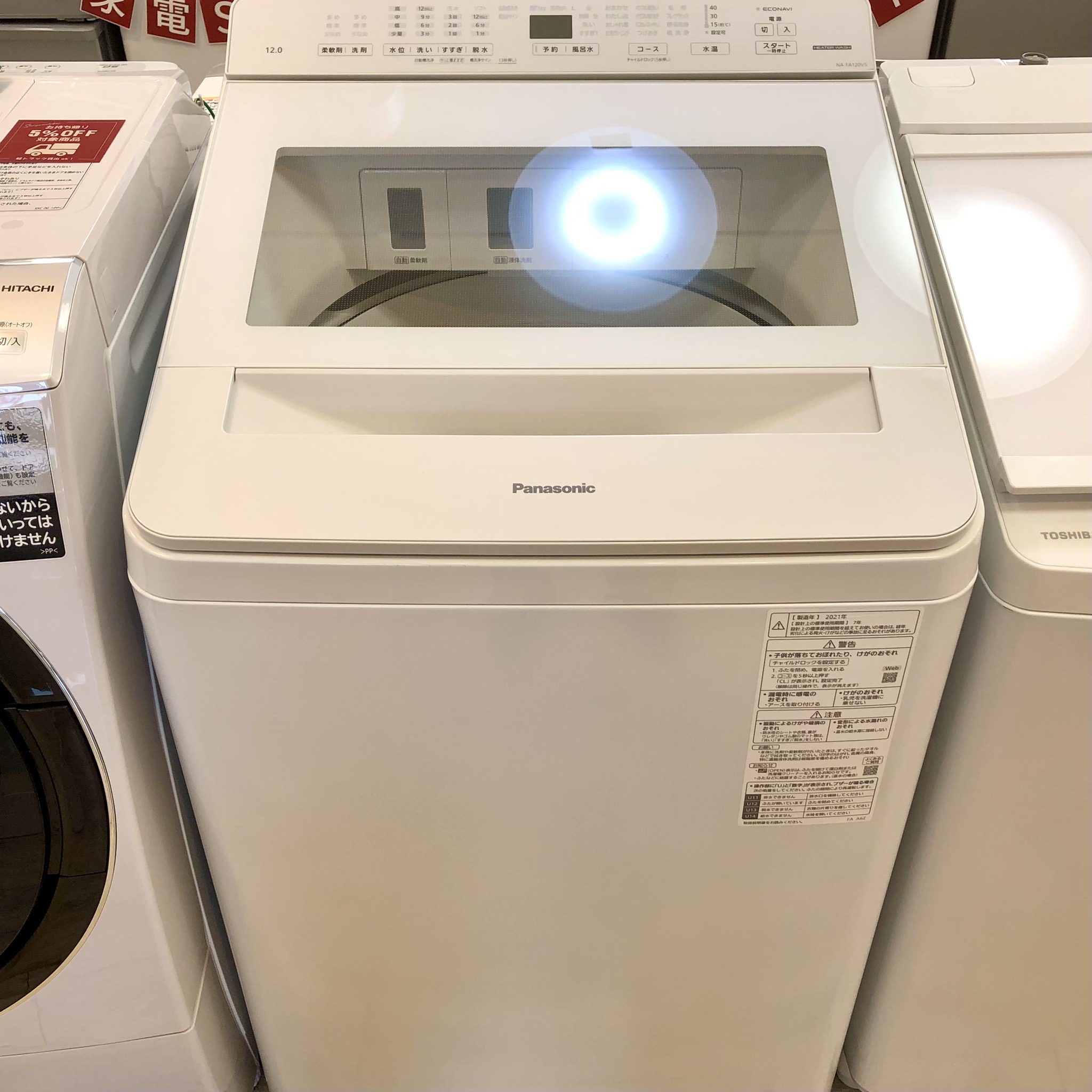 Panasonic 2021年製 インバーター全自動洗濯機 12kg NA-FA120V5