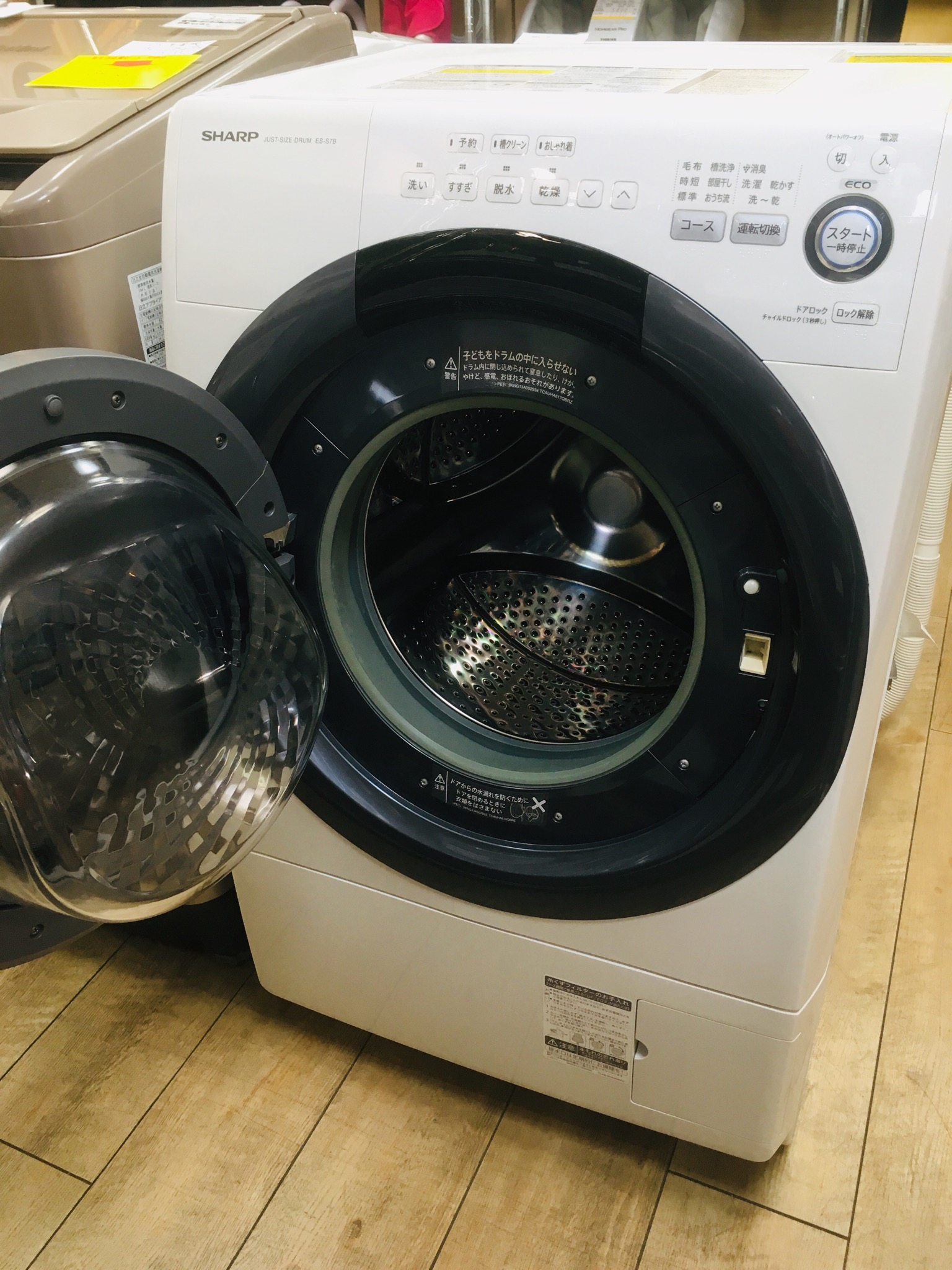 SHARP＊7.0K/3.5Kドラム式洗濯乾燥機＊ES-S7B＊2018年製 買取しました 
