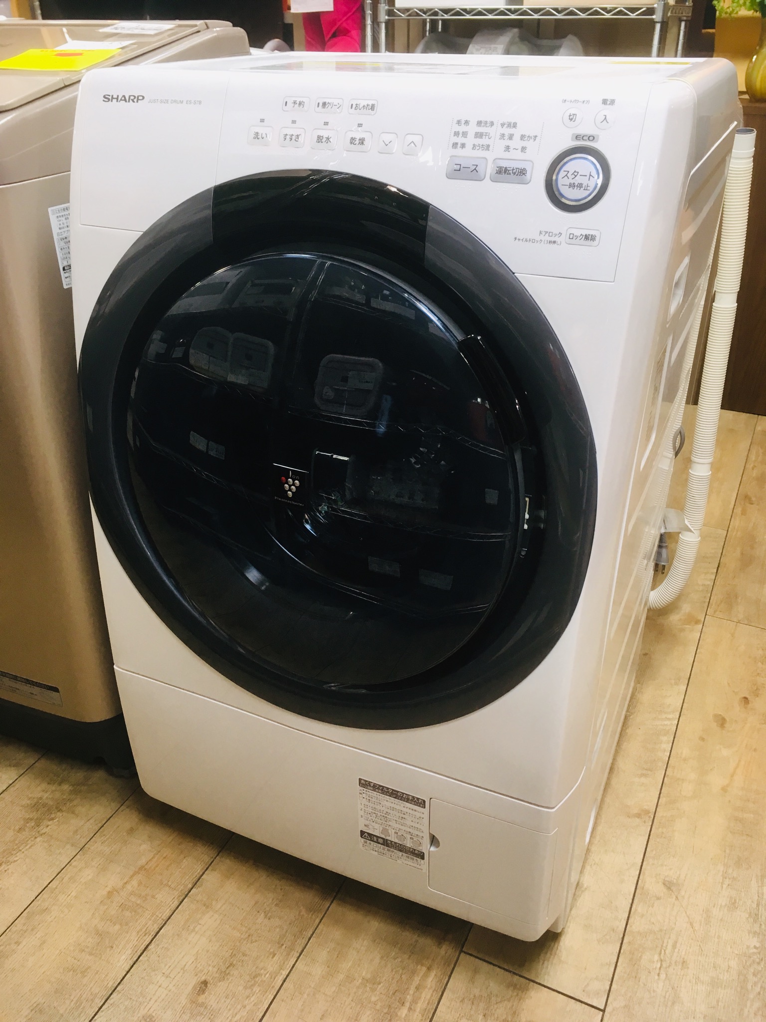 驚きの価格 引取歓迎 良品 シャープ ドラム式洗濯乾燥機 ES-S7F-WR