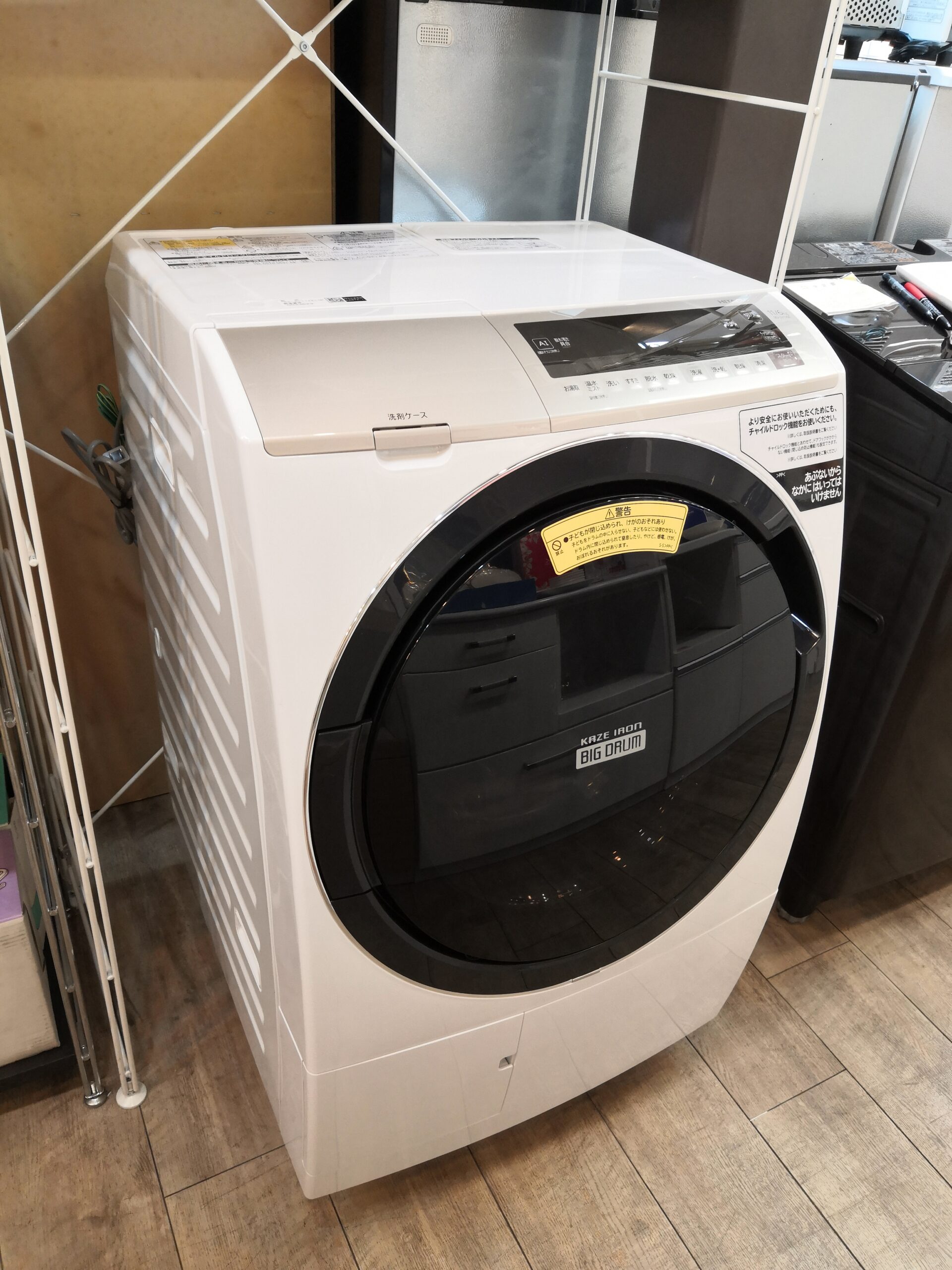 日立 ドラム型洗濯乾燥機 11/6kg 2020年製 買取。 | 愛知と岐阜の