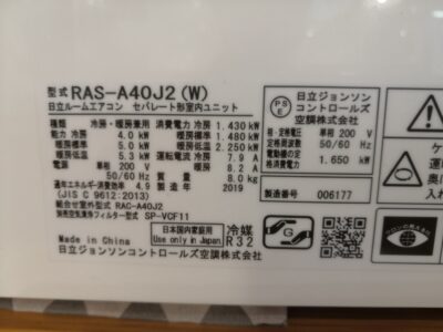 hitachi Air conditioner RAS-A40J2 1