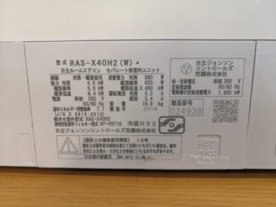 hitachi Air conditioner RAS-40H2 1