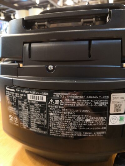 Panasonic 2020 SR-VSX189 rice cooker 3